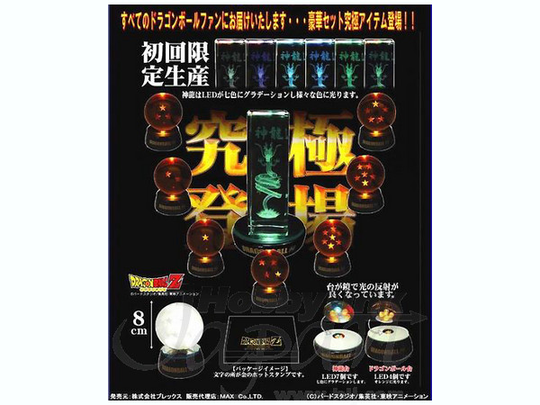 クリスタルドラゴンボールスペシャルセット 限定品 【公式通販】