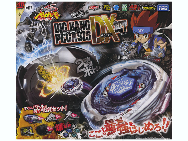 BB-107 ベイブレード ビッグバンペガシス DX セット | HLJ.co.jp