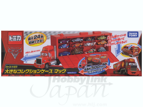 カーズ 大きなコレクションケースマック | HLJ.co.jp