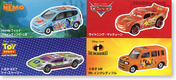 トミカ ディズニー・ピクサーセット | HLJ.co.jp