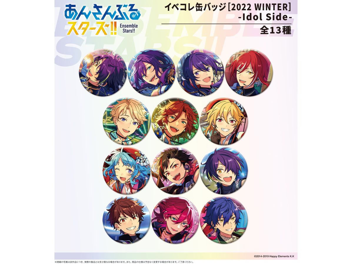 あんさんぶるスターズ!! イベコレ缶バッジ[2022 WINTER] -Idol Side