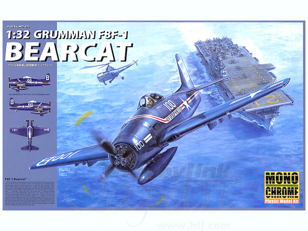モノクロームプラモデル 1/32 グラマンF8F-1 ベアキャット 【公式通販】