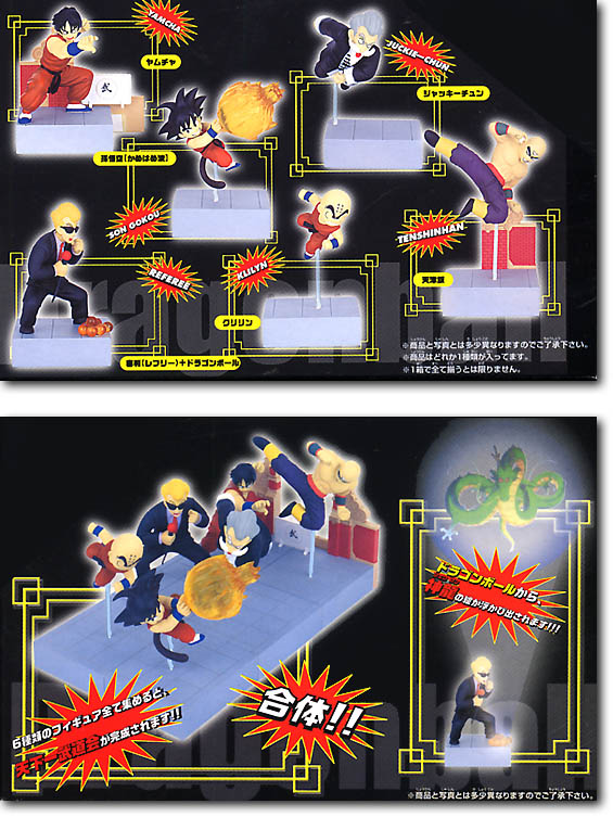 出でよ! 神龍フィギュア そして願いを叶えたまえ 1Box 6pcs | HLJ.co.jp