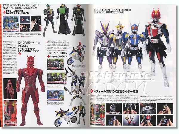 仮面ライダー電王 ライダーグッズコレクション 2008 | HLJ.co.jp