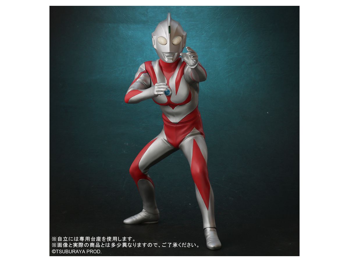 大怪獣シリーズ ULTRA NEW GENERATION ウルトラマンネオス | HLJ.co.jp