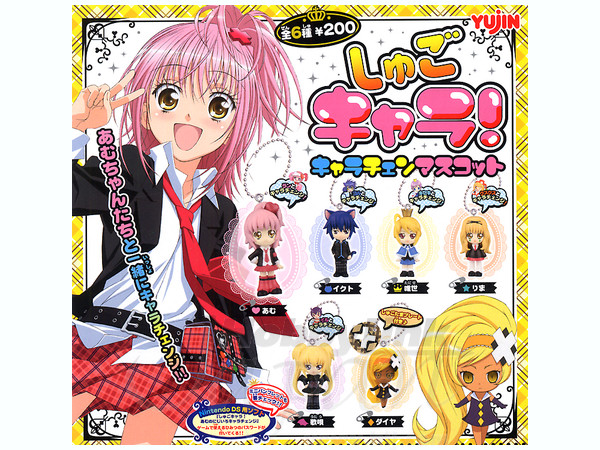 しゅごキャラ! キャラチェンマスコット: 1Box 10pcs | HLJ.co.jp