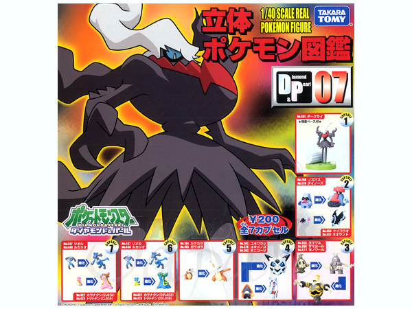 立体ポケモン図鑑 DP07 1Box 10pcs | HLJ.co.jp