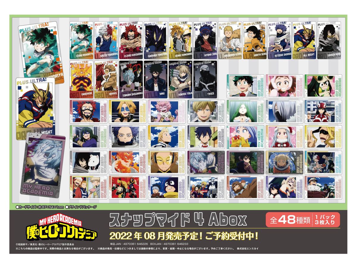 僕のヒーローアカデミア スナップマイド4 Abox 1Box 16pcs | HLJ.co.jp