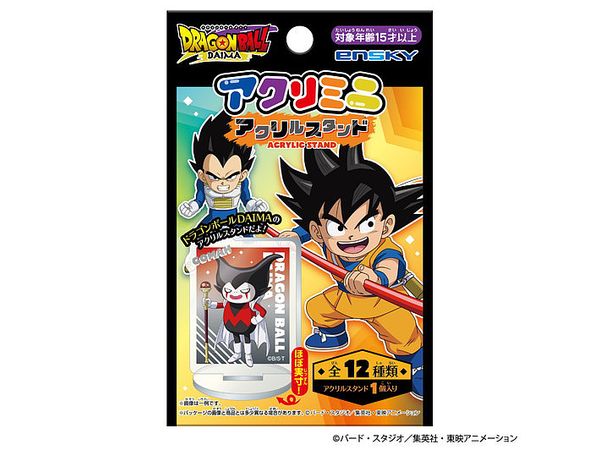 ドラゴンボールDAIMA: アクリミニ アクリルスタンド 1Box 24pcs | HLJ