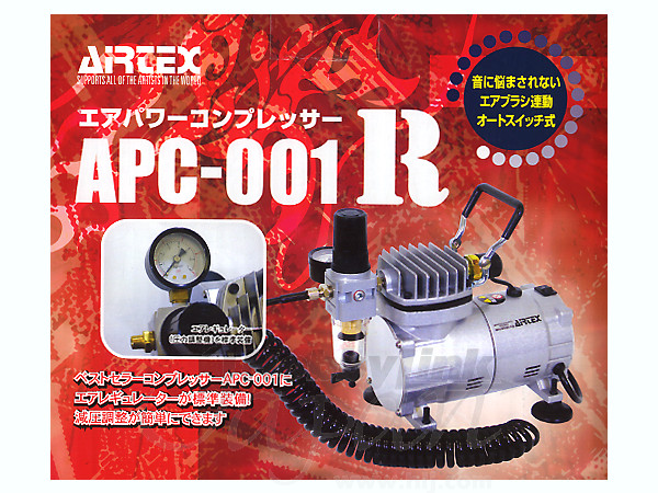 コンプレッサー APC001R | HLJ.co.jp