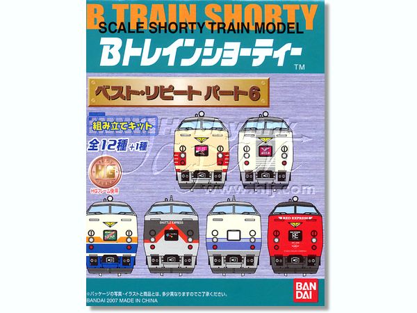 B トレイン ベストリピート Part. 6: 1Box 12pcs | HLJ.co.jp