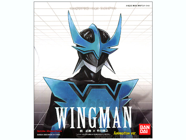 Manga Realization ウイングマン Animation Ver. | HLJ.co.jp