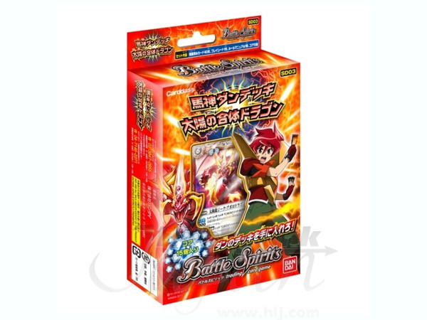 バトスピ 馬神弾 デッキ パーツ付き バトルスピリッツブレイヴ