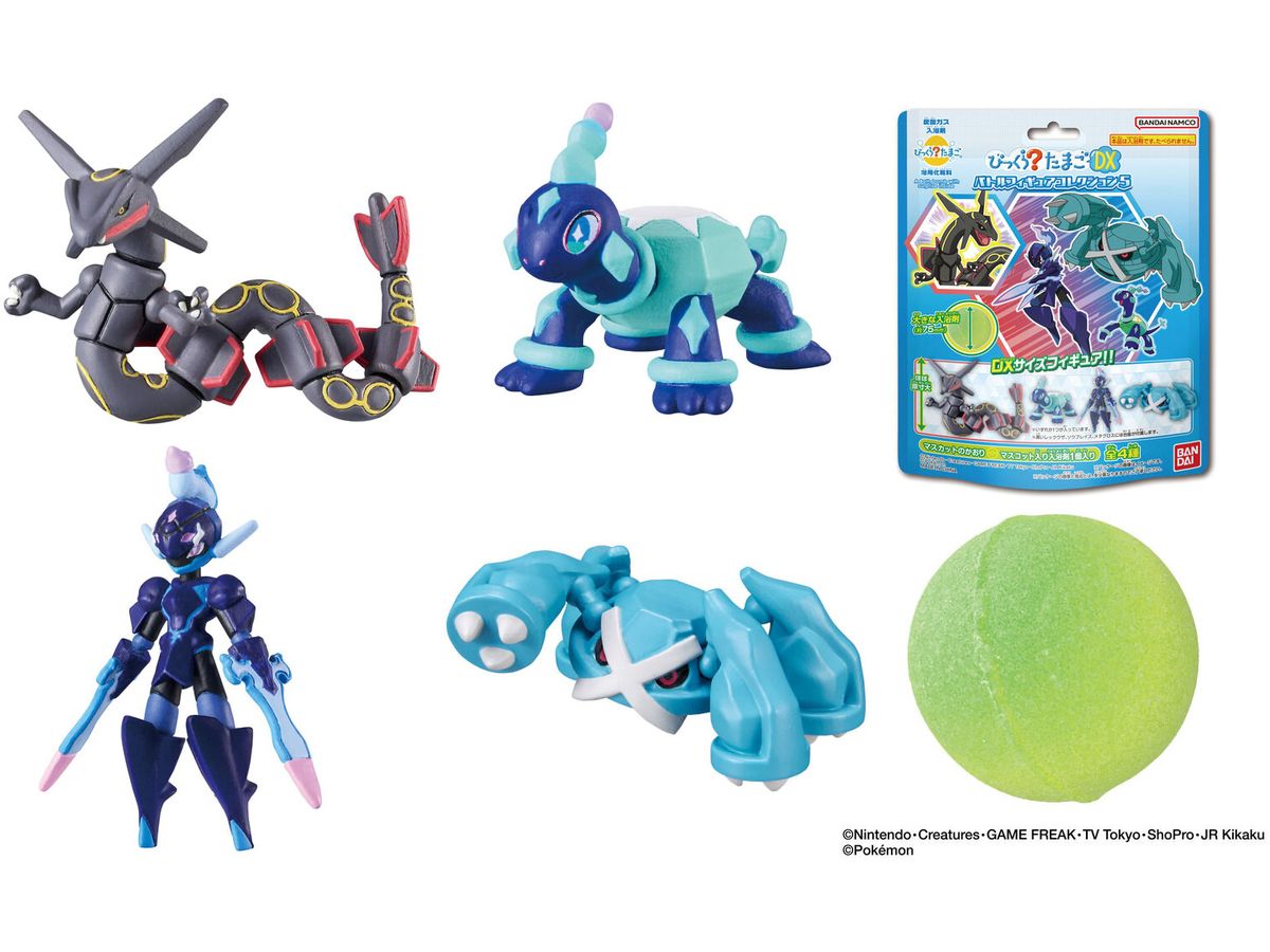 びっくらたまごDX ポケットモンスター バトルフィギュアコレクション5