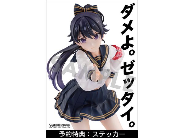 1/7 東京風紀委員会 在波うゆ | HLJ.co.jp