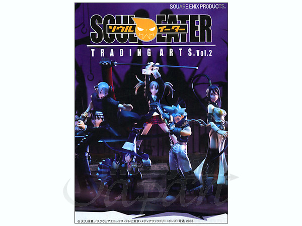 ソウルイーター トレーディングアーツ #2: 1Box 8pcs | HLJ.co.jp