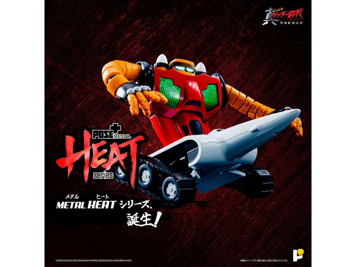 POSE+ METAL HEAT ゲッター3 (世界最後の日ver.) | HLJ.co.jp