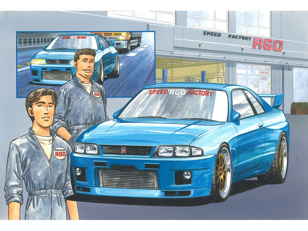 1/24 日産 スカイライン GT-R (R33) RGO | HLJ.co.jp