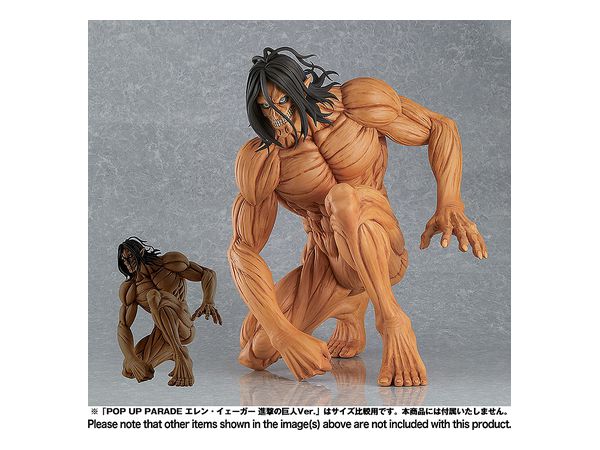 POP UP PARADE エレン・イェーガー 進撃の巨人Ver. XL (進撃の巨人