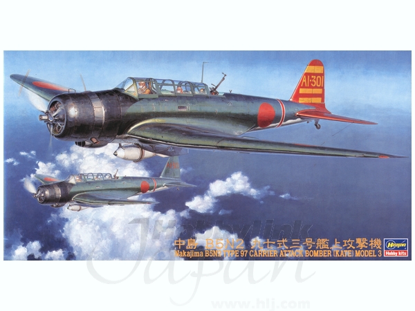 1/48 中島 B5N2 97式 3号 艦上攻撃機 (爆装) | HLJ.co.jp