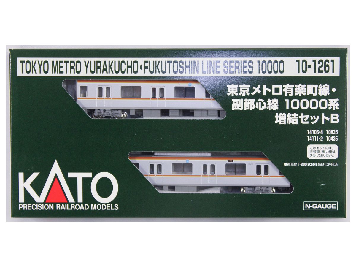 東京メトロ有楽町線・副都心線10000系増結B(2両) | HLJ.co.jp