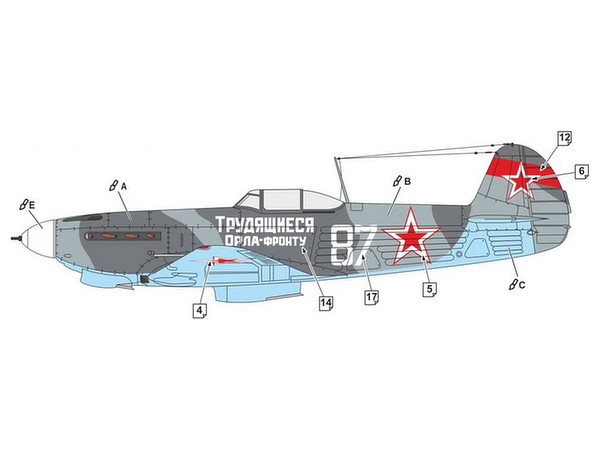 1/48 Yak-9T WW.II ソ連戦闘機 | HLJ.co.jp