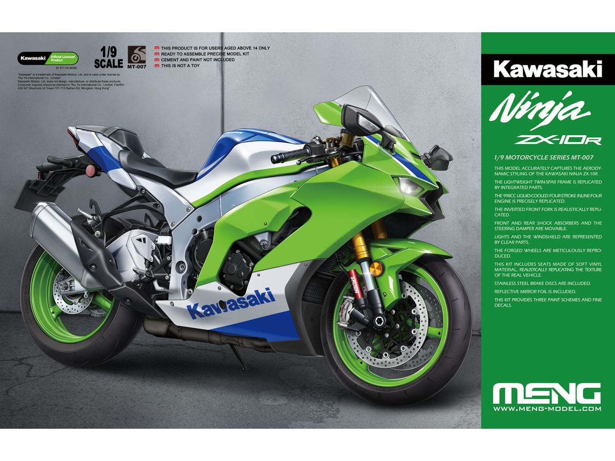 1/9 カワサキ Ninja ZX-10R | HLJ.co.jp