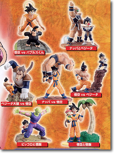 ドラゴンボールカプセル 宿命の戦い！サイヤ人編ブロンズバージョン 全