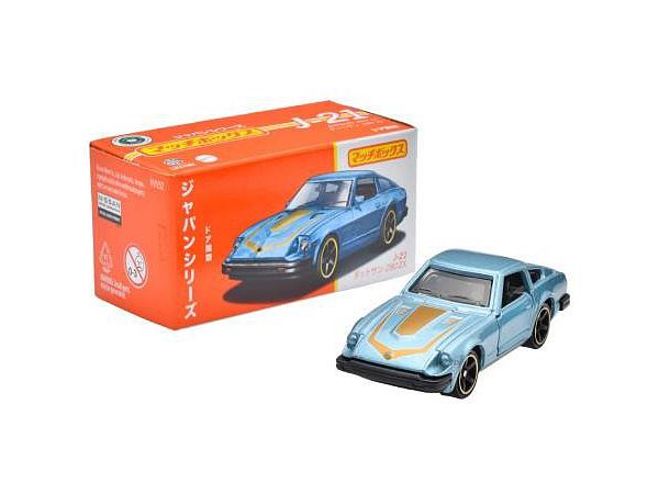 マッチボックス ジャパンシリーズ アソート 1Box 12pcs (Waiting List