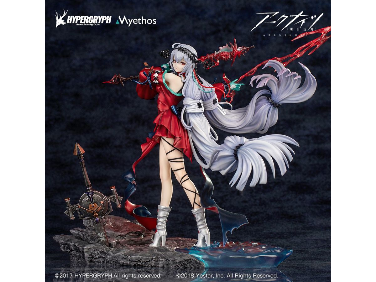 1/7 アークナイツ 濁心スカジ 昇進段階二ver. 通常版 | HLJ.co.jp