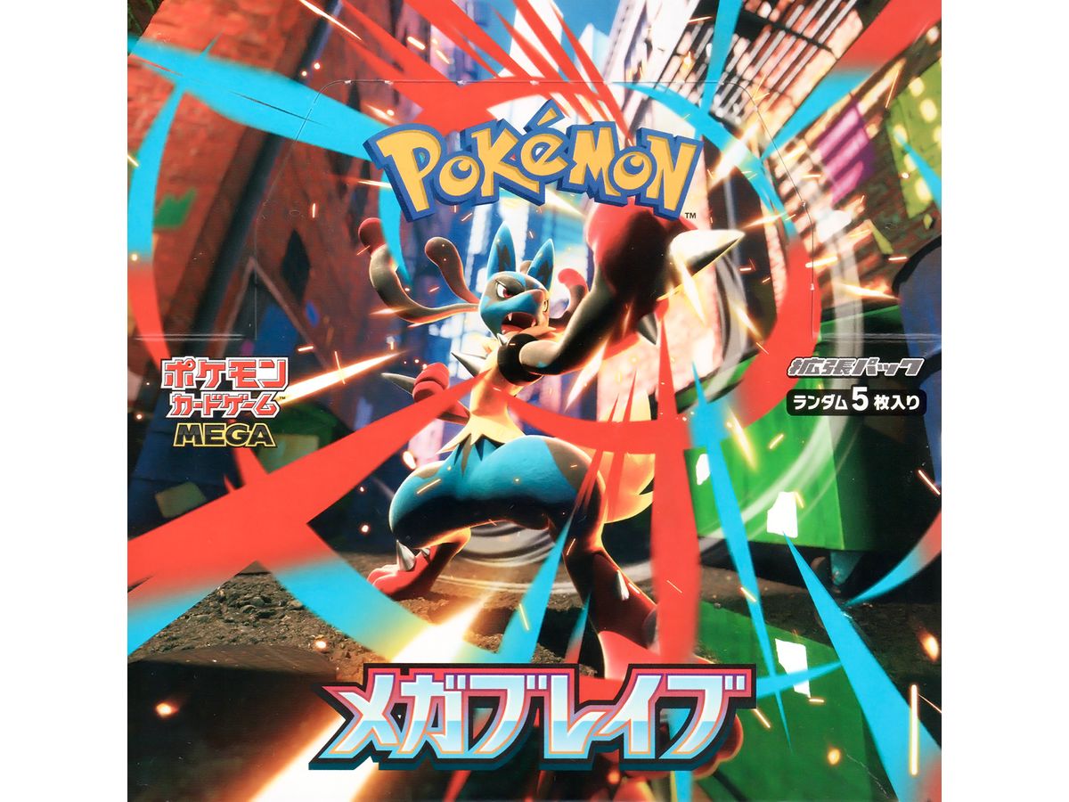 ポケモンカードゲーム MEGA 拡張パック メガブレイブ 1Box 30pcs | HLJ