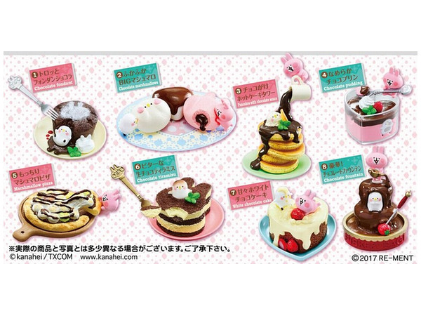 カナヘイの小動物 とろーり至福のチョコスイーツ 1Box 8pcs | HLJ.co.jp