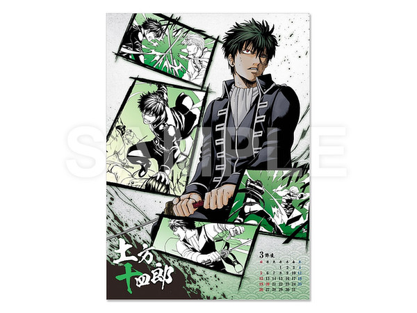 銀魂 コミックカレンダー2017 (大判) | HLJ.co.jp