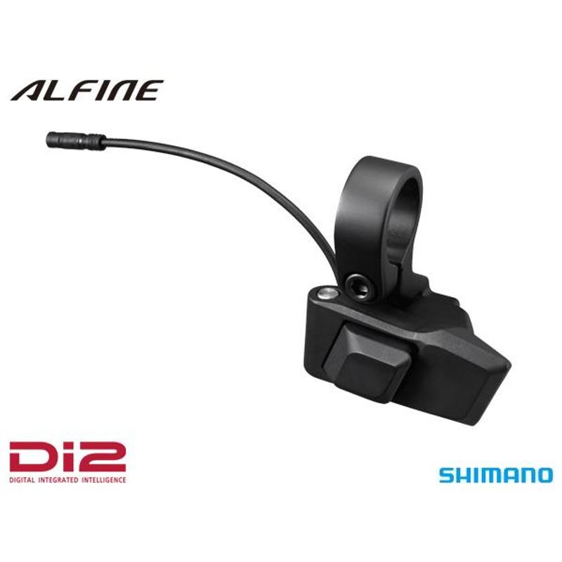シマノ Alfine 11s 黒 Di2 SG-S705 【動作未確認】 シマノ Alfine 11s
