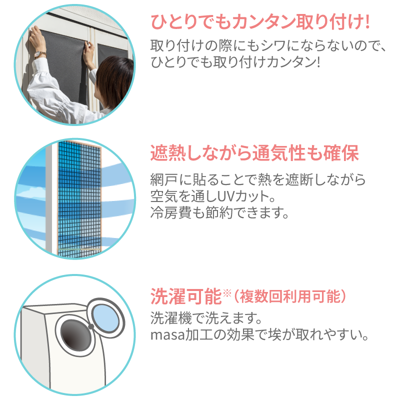 masaクーリアス【98×200cm：2セット 4枚入】 | masaショップ【公式