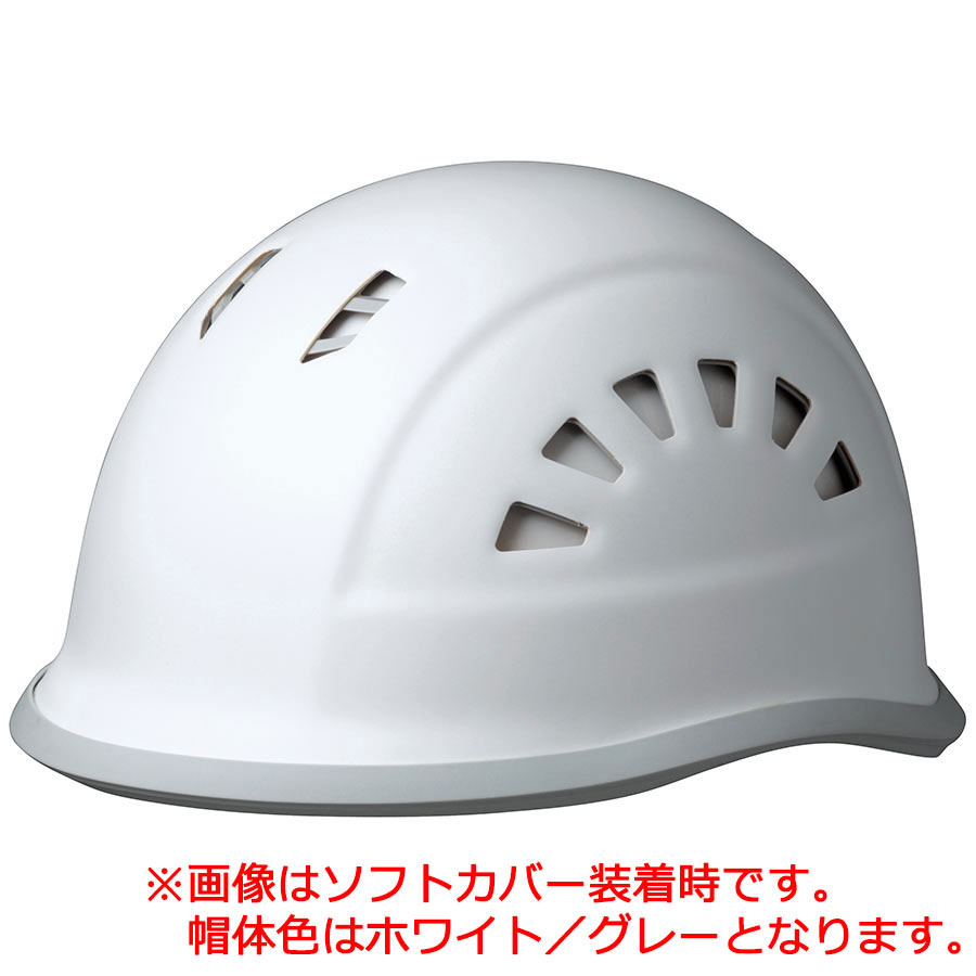 ヘルメット SC－18 B V RA KP ホワイト／グレー | 【ミドリ