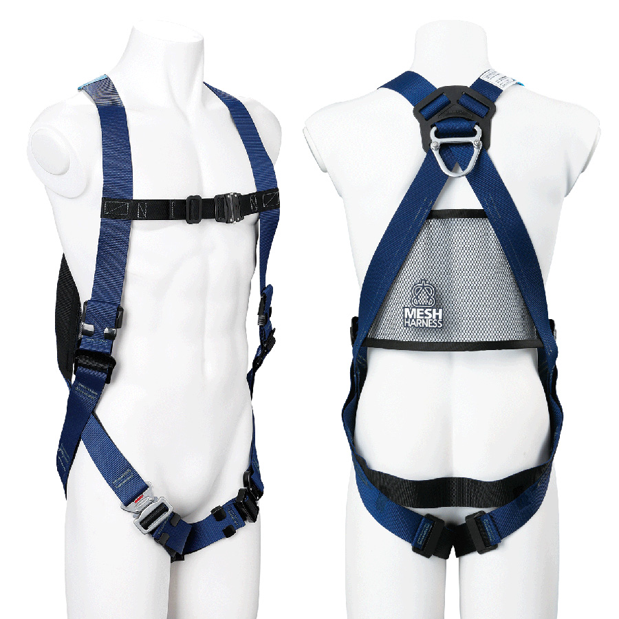 メッシュハーネス MHF－1050TS－M | 【ミドリ安全】公式通販