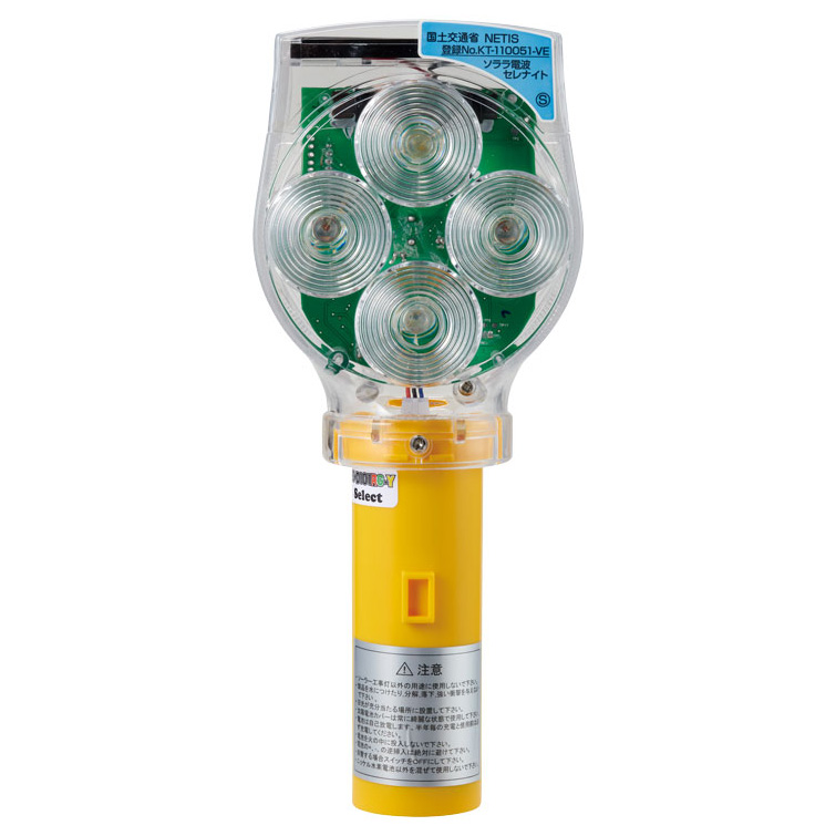 ソーラー工事灯ソララ電波セレナイト 387－88 | 【ミドリ安全