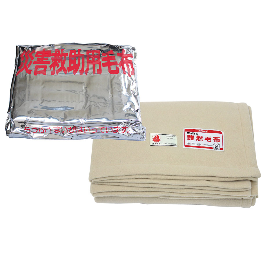 真空パック フリース毛布 32折 10枚／ケース | 【ミドリ安全】公式通販