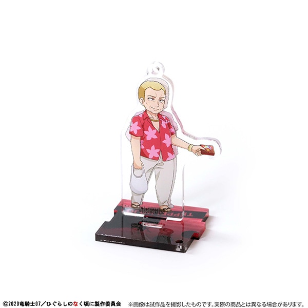 ひぐらしのなく頃に 卒 スタンド付きアクリルキーホルダーセット あ