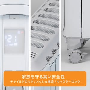 ベルカルド オイルヒーター シルクグレー RHJ75V0915-GY | De'Longhi JP