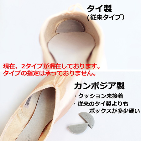 バレエ・ダンス用品のミルバ / S0180 ヘリテージ