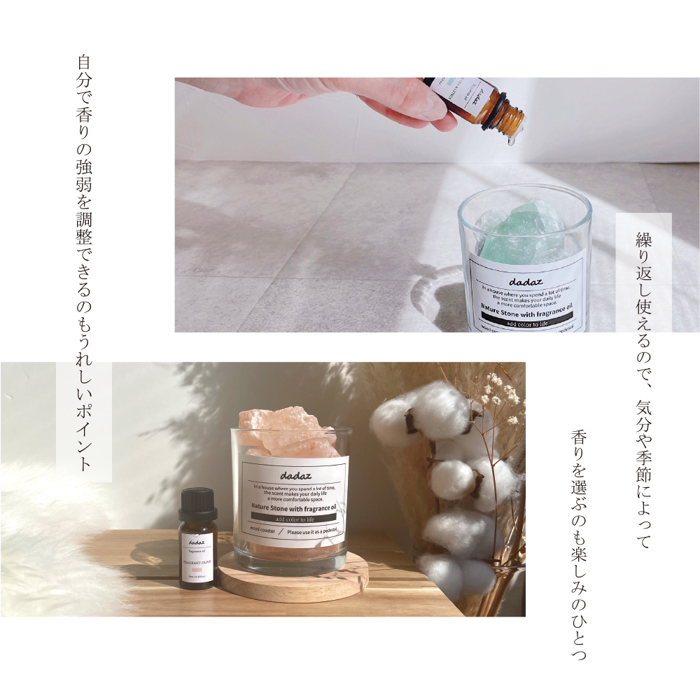 フレグランスストーン＜WHITE TEA&CITRUS＞｜dadaz公式サイト