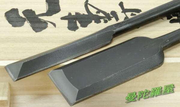 元寿舟弘作本突鑿二本組