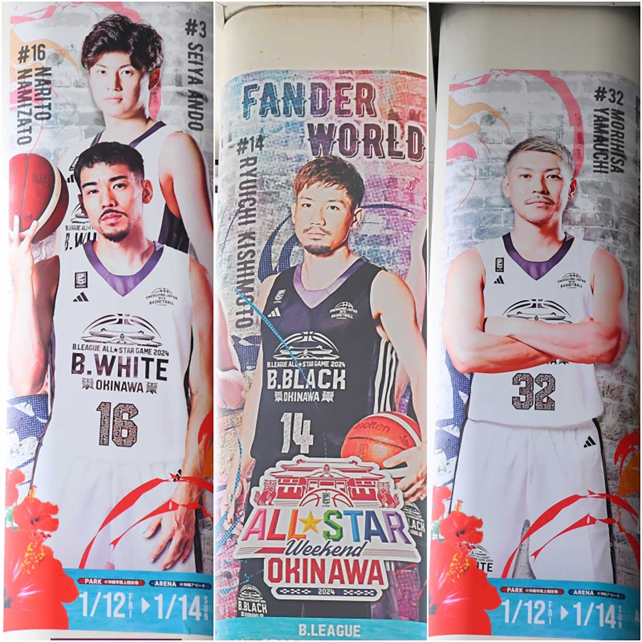 岸本、並里、山内…沖縄アリーナで“キングス同窓会” 12〜14日にBリーグ