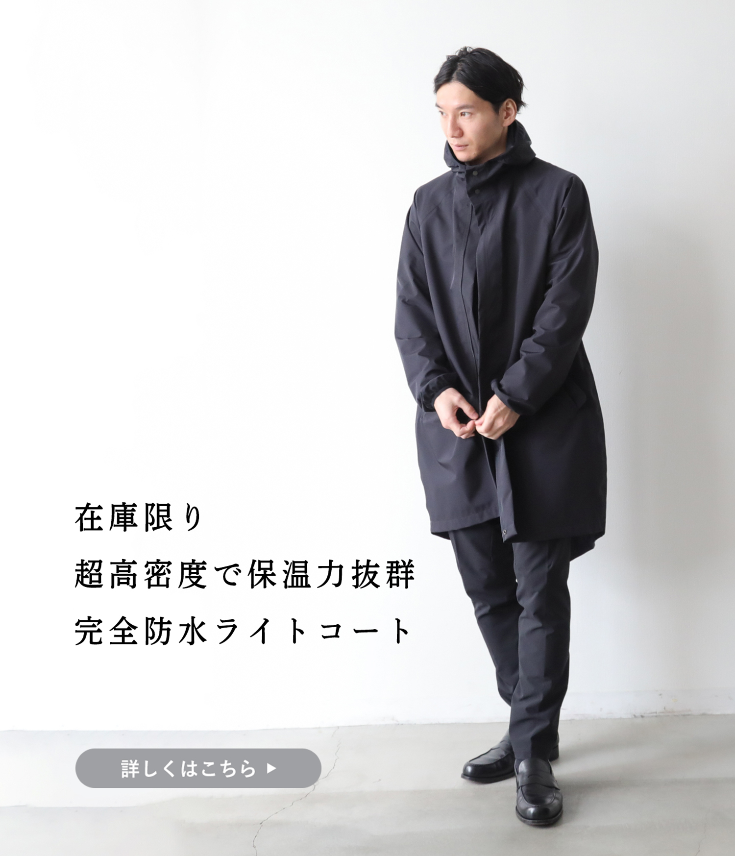 BRIEFING 防水素材 モッズコート BRIEFING 防水素材 モッズコート