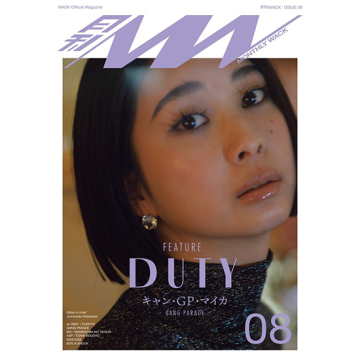 商品一覧ページ | kokode books | 月刊WACK