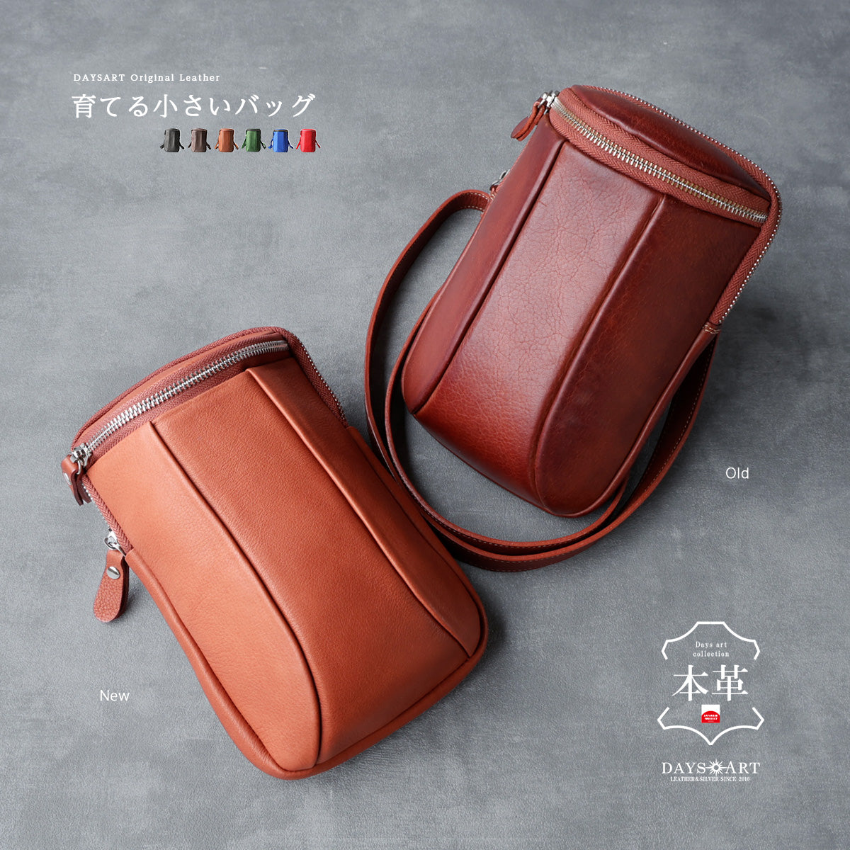 DAYSART ショルダーバッグ メンズ レディース ユニセックス 本革