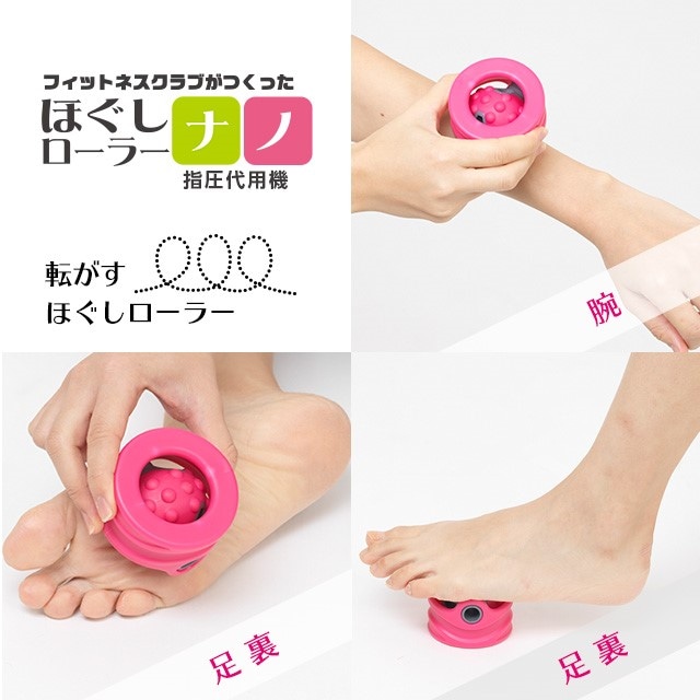 ストレッチバンド（グリーン） | NORITZ DAYS 【ノーリツ公式