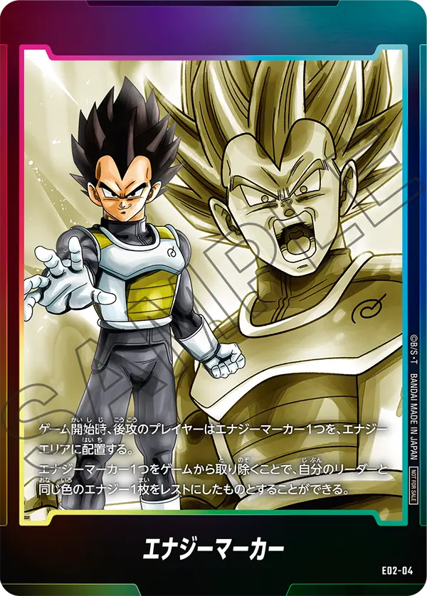 フュージョンワールド エナジーマーカーE-61 パラレル 金 フュージョン